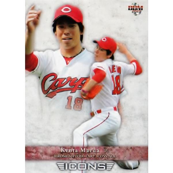 26 【前田健太 (広島東洋カープ)】BBM2015 ICONS -ACE- レギュラー