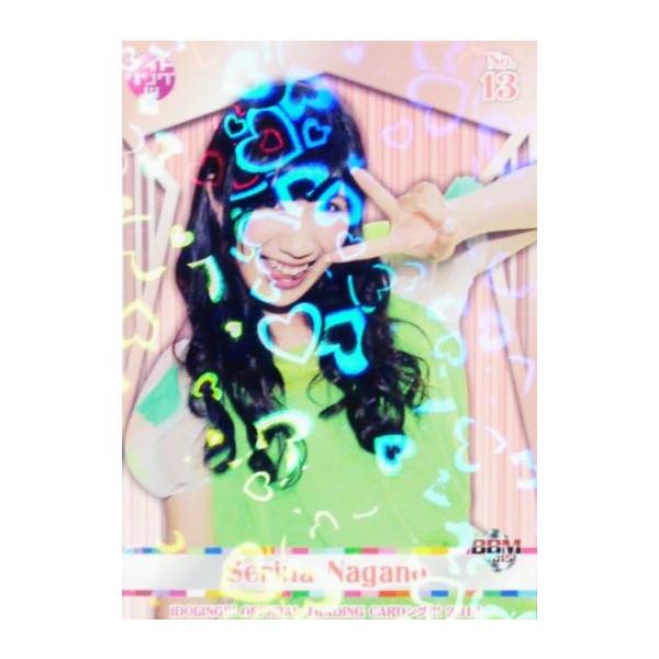 BBM AChO!!! ItBVg[fBOJ[hO!!!2015 CT[g I04 삹