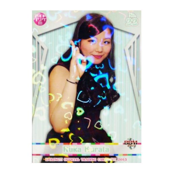 BBM AChO!!! ItBVg[fBOJ[hO!!!2015 CT[g I12 qcډ