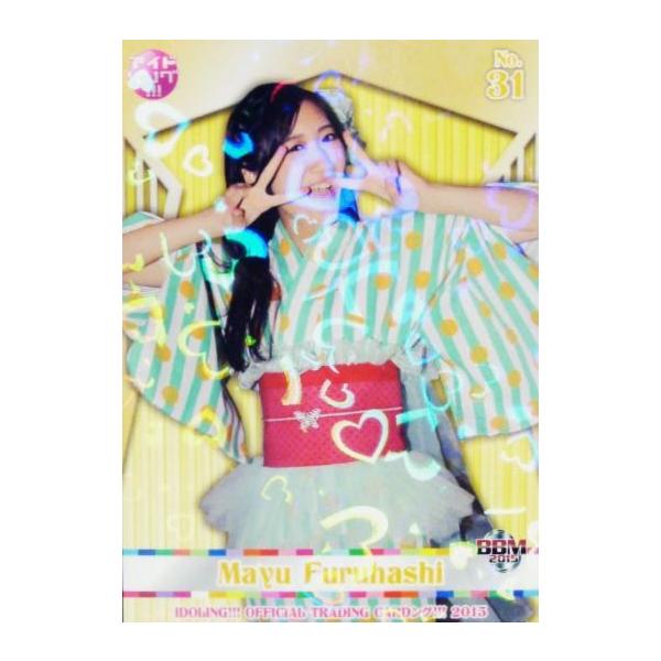 BBM AChO!!! ItBVg[fBOJ[hO!!!2015 CT[g I19 ËI