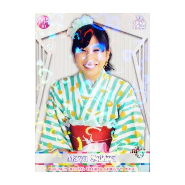 BBM AChO!!! ItBVg[fBOJ[hO!!!2015 CT[g I20 ֒J^R