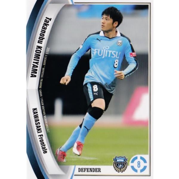 Jカード TEメモラビリア 川崎フロンターレ 2015 レギュラー KF09