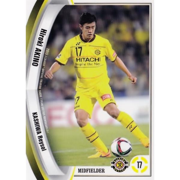 Jカード TEメモラビリア 柏レイソル 2015 レギュラー KR17 秋野央樹