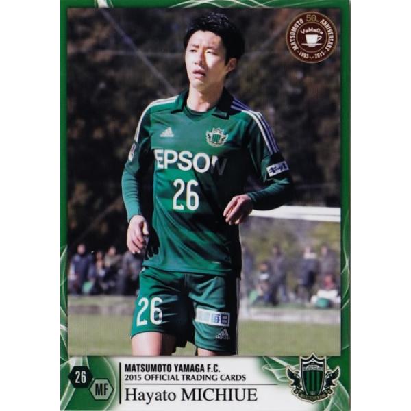 クラブ発行】2015 松本山雅FC オフィシャルカード レギュラー YG24