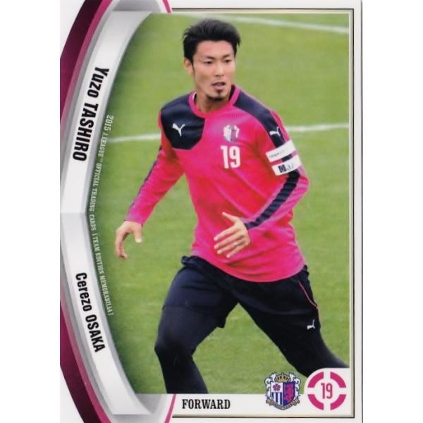 Jカード TEメモラビリア セレッソ大阪 2015 レギュラー CO16 田代有三