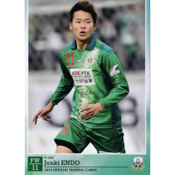 【クラブ発行】2015 FC岐阜 オフィシャルカード レギュラー FG09 遠藤純輝