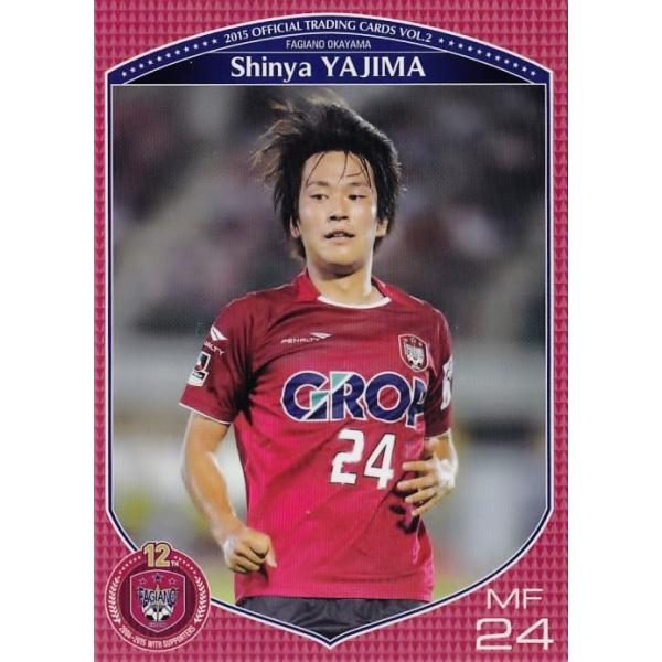 クラブ発行】2015 ファジアーノ岡山 オフィシャルカード VOL.2