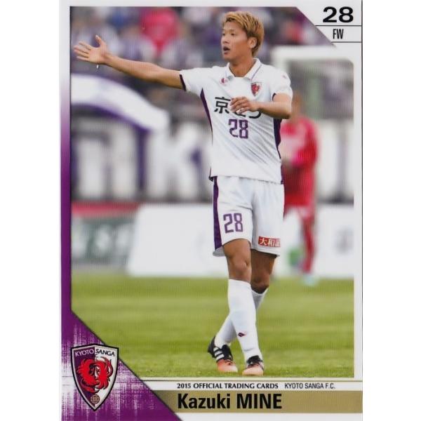 【クラブ発行】2015 京都サンガFC オフィシャルカード レギュラー KP26 三根和起