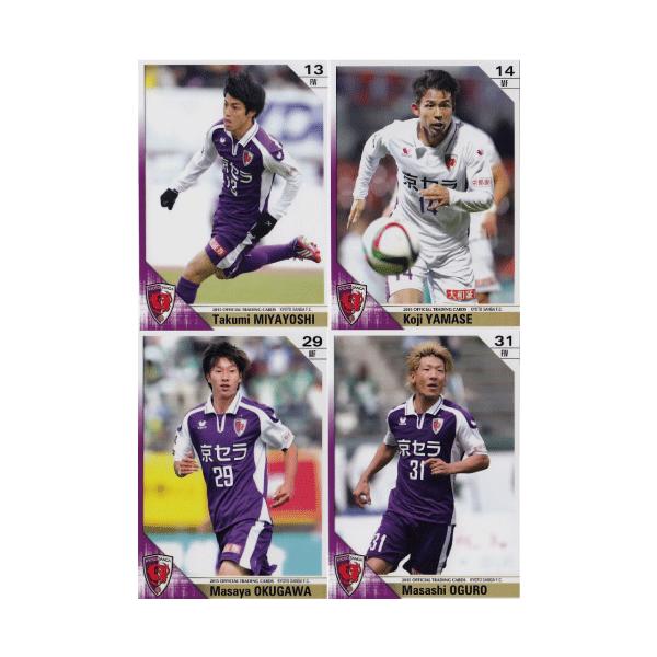 京都パープルサンガ 京都サンガ サイン入り 2015-2016 ユニフォーム