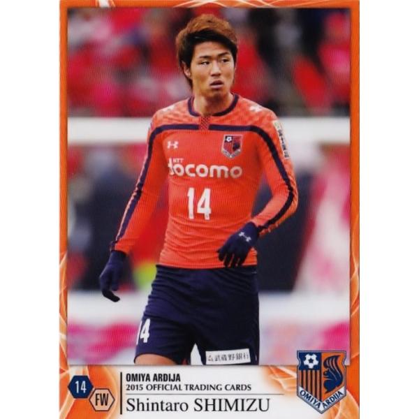 【クラブ発行】2015 大宮アルディージャ オフィシャルカード レギュラー OA11 清水慎太郎