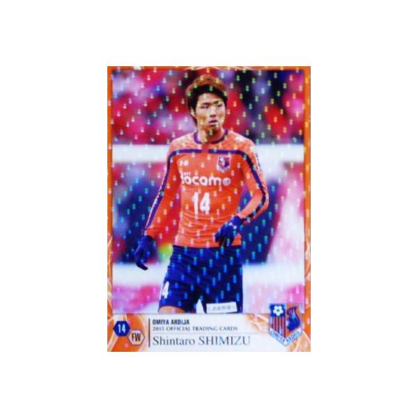 【クラブ発行】2015 大宮アルディージャ オフィシャルカード レギュラーパラレル OA11 清水慎太郎