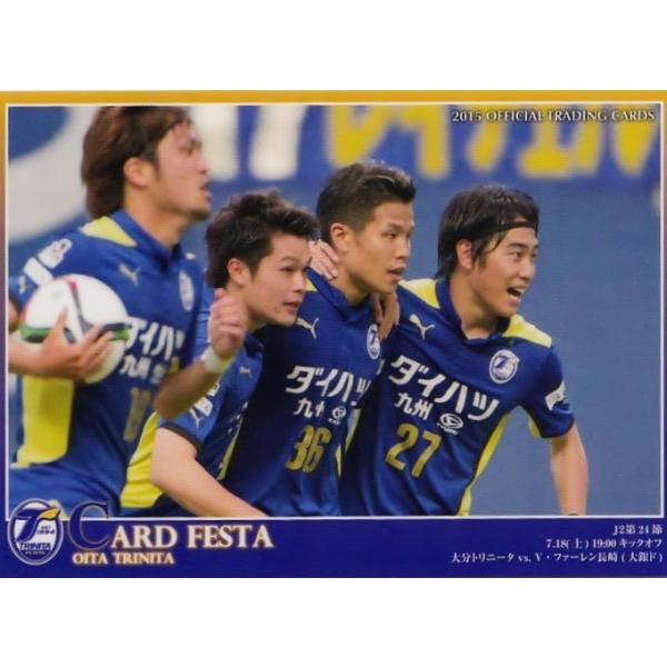 大分トリニータ　三平和司　直筆サイン入り写真　写真 大分トリニータ 2015年三平和司選手 直筆サイン入りユニフォーム