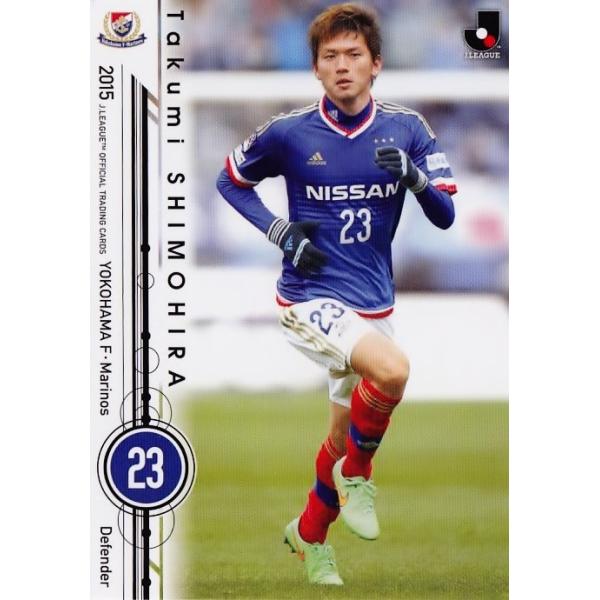 【最終値下げ】横浜Fマリノス 下平匠 adidasユニホーム7着 まとめ売り jambalaya_15joc-078