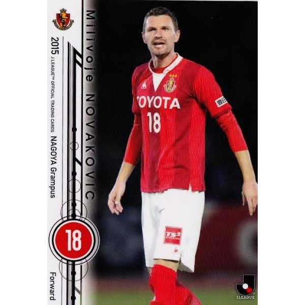 名古屋グランパス ノヴァコヴィッチ ユニフォーム 名古屋グランパス ノヴァコヴィッチ ユニフォーム 【公式通販】