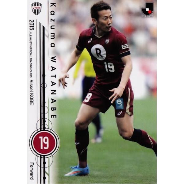 2015 Jリーグオフィシャルカード レギュラー 157 渡邉千真 （ヴィッセル神戸）