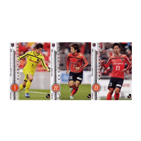 【NEW】【横谷繁】【Jリーグパッチ付】大宮アルディージャ(2015/18) 2015 Jリーグオフィシャルカード 【チームコンプリートセット】 大宮