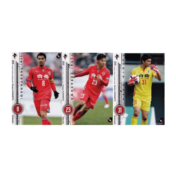 2015 Jリーグオフィシャルカード 【チームコンプリートセット 