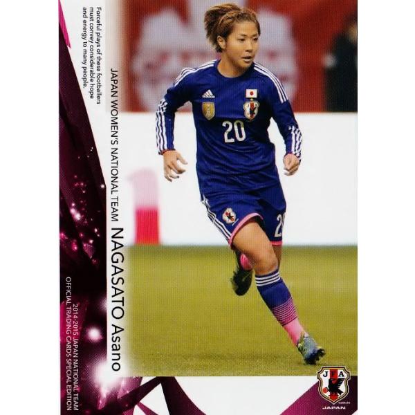 14-15 サッカー日本代表SE レギュラー 【なでしこジャパンレギュラー