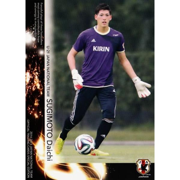 14-15 サッカー日本代表SE レギュラー 【U-21日本代表レギュラー】 073 杉本大地 （京都サンガFC）
