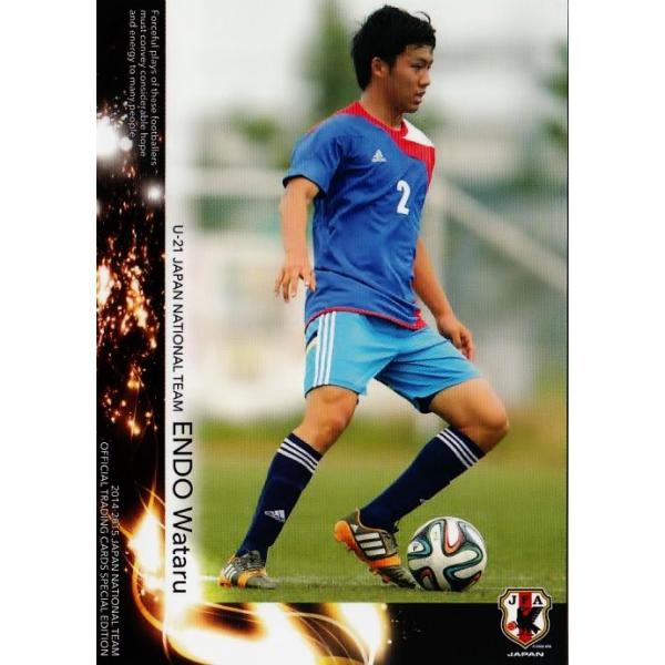 14-15 サッカー日本代表SE レギュラー 【U-21日本代表レギュラー】 075 遠藤航 （湘南ベルマーレ）