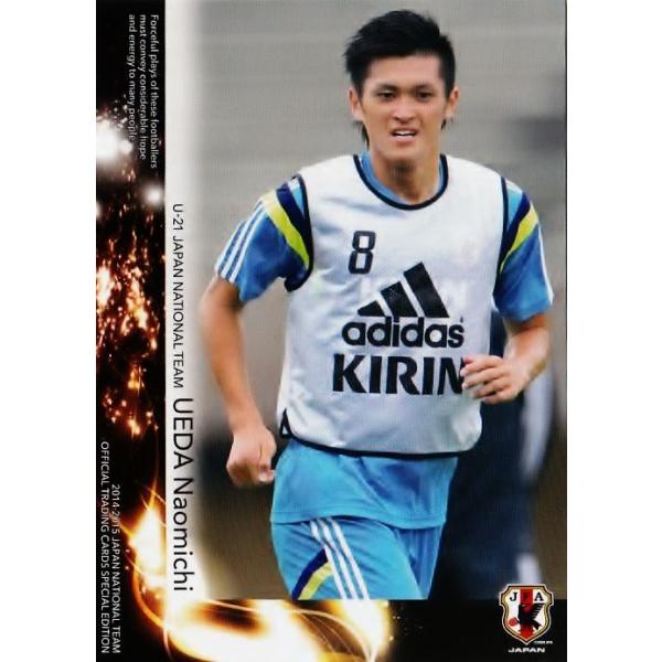 14-15 サッカー日本代表SE レギュラー 【U-21日本代表レギュラー】 079 植田直通 （鹿島アントラーズ）