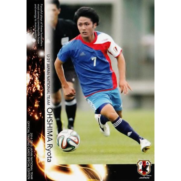 14-15 サッカー日本代表SE レギュラー 【U-21日本代表レギュラー】 080 大島僚太 （川崎フロンターレ）