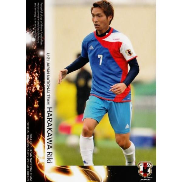 14-15 サッカー日本代表SE レギュラー 【U-21日本代表レギュラー】 081 原川力 （京都サンガFC）