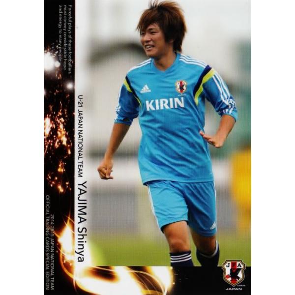 14-15 サッカー日本代表SE レギュラー 【U-21日本代表レギュラー】 082 矢島慎也 (ファジアーノ岡山)