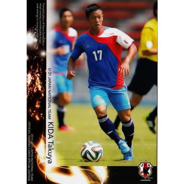 14-15 サッカー日本代表SE レギュラー 【U-21日本代表レギュラー】 086 喜田拓也 (横浜Ｆ・マリノス)