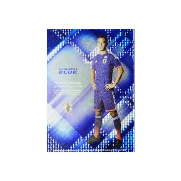 14-15 サッカー日本代表SE インサート 【SAMURAI BLUEカード】 SB19