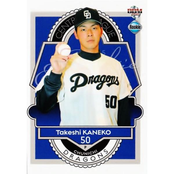 084 金子丈 (中日ドラゴンズ)】2015BBM ルーキーエディション