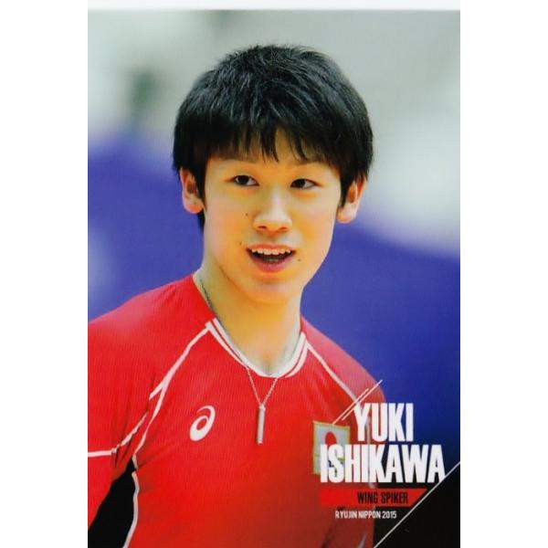 全日本男子バレーオフィシャルカード2015 「龍神NIPPON」 レギュラー