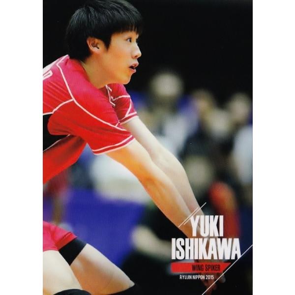 全日本男子バレーオフィシャルカード2015 「龍神NIPPON」 レギュラー