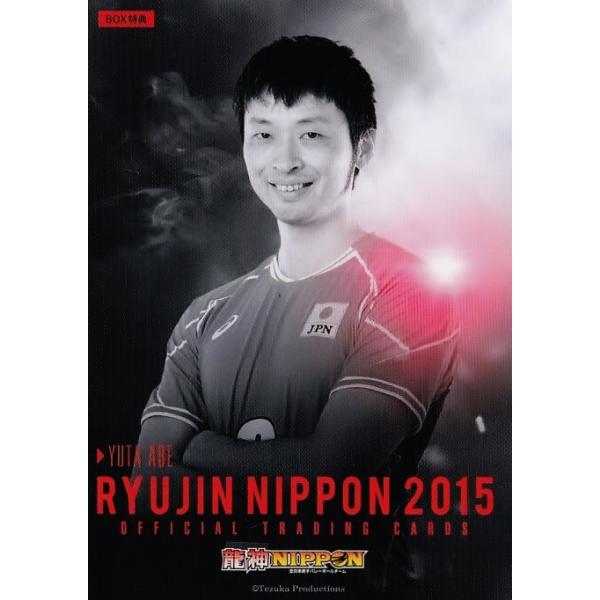 S{jqo[ItBVJ[h2015 u_NIPPONv yBOXTJ[h/Aʁz T/IRj