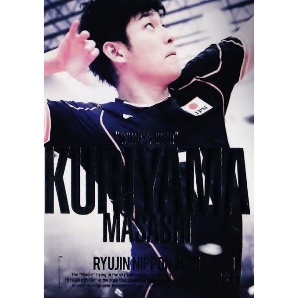 S{jqo[ItBVJ[h2015 u_NIPPONv CT[g yXyVJ[hz SP08 IRj