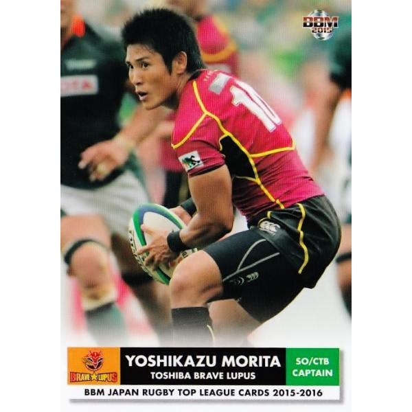 BBM2015 ジャパンラグビートップリーグカード2015-2016