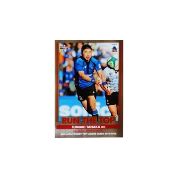 BBM2015 WpOr[gbv[OJ[h2015-2016 CT[g yRUN THE TOPz RT01 cjN (pi\jbNChiCc)