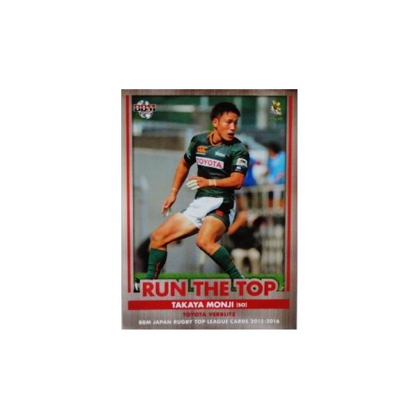 BBM2015 WpOr[gbv[OJ[h2015-2016 CT[g yRUN THE TOPz RT06  (g^ԃFubc)