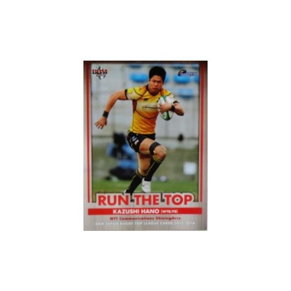 BBM2015 WpOr[gbv[OJ[h2015-2016 CT[g yRUN THE TOPz RT08 Hu (NTTR~jP[VYVCjOA[NX)