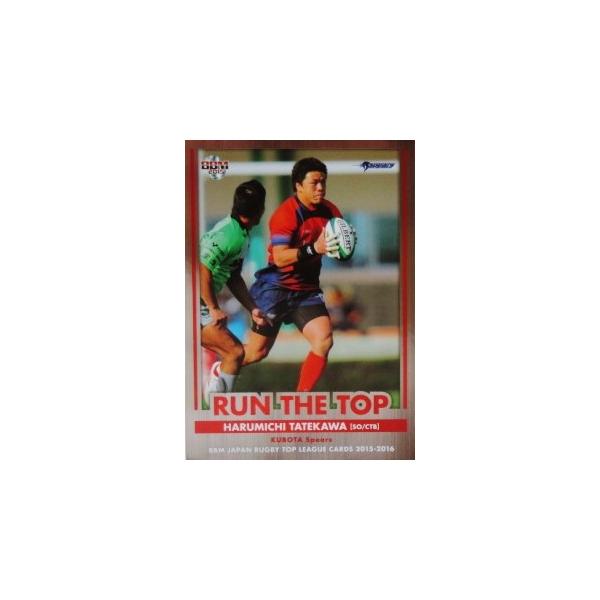 BBM2015 WpOr[gbv[OJ[h2015-2016 CT[g yRUN THE TOPz RT13 엝 (N{^XsA[Y)