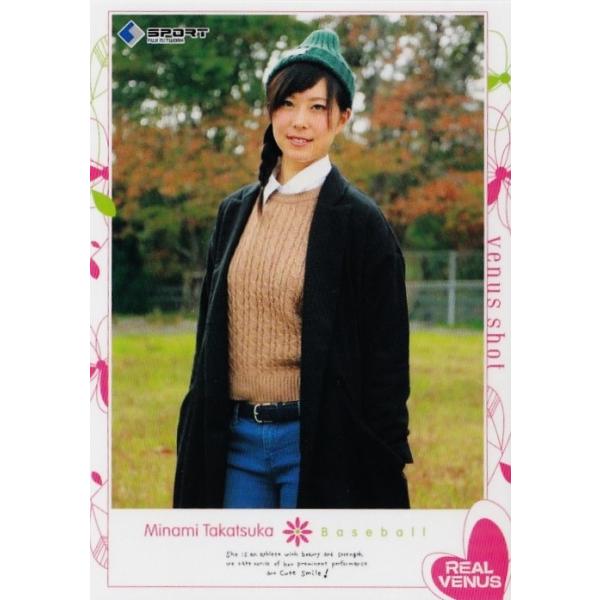 BBM2015 リアルヴィーナス レギュラー 03 高塚南海 (野球) : スポーツ
