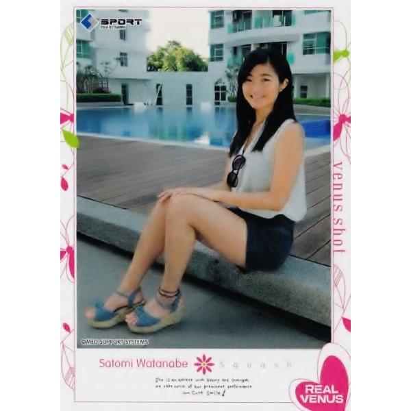 BBM2015 リアルヴィーナス レギュラー 12 渡邉聡美 (スカッシュ