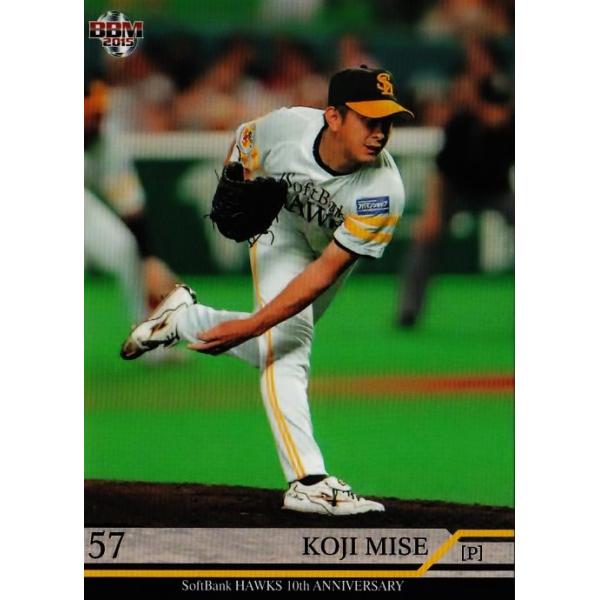 24 三瀬幸司 m15 福岡ソフトバンクホークス10周年カード レギュラー 球団ob Buyee Buyee Japanese Proxy Service Buy From Japan Bot Online