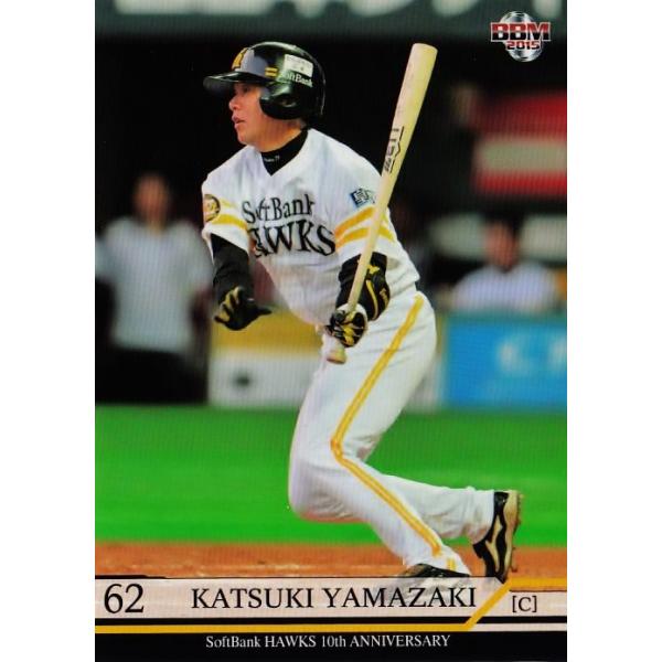 福岡ソフトバンクホークス　山崎勝己選手　ヒーローボール（直筆サイン入り） jambalaya_15sh10th-34