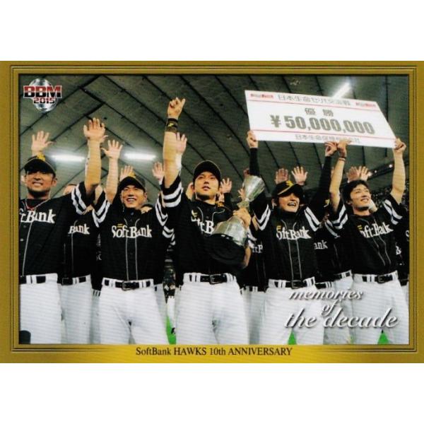 yM02 ZEp𗬐평VzBBM2015 \tgoNz[NX10NJ[h M[ [memories of the decade]