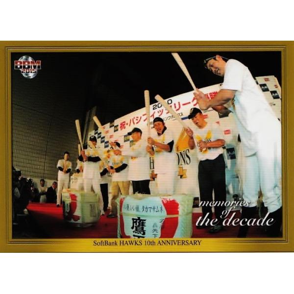 yM04 pE[ODzBBM2015 \tgoNz[NX10NJ[h M[ [memories of the decade]