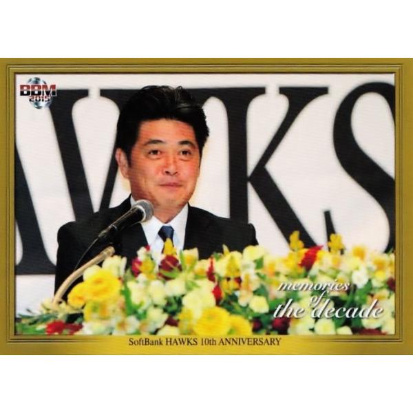 yM08 HNAēACzBBM2015 \tgoNz[NX10NJ[h M[ [memories of the decade]