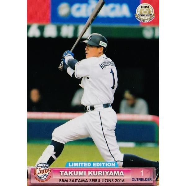 yPR08 IRIzBBM ʐCIY 2015 v[VJ[h [EXʃv]