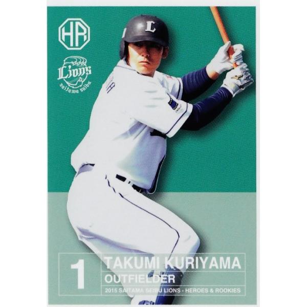 9 yIRIz2015ʐCIY HEROES&amp;ROOKIES M[