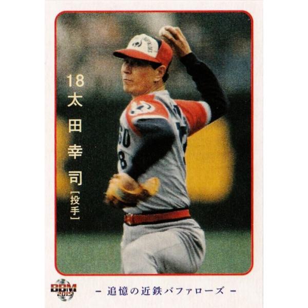 デ*ー様 【レア】大阪　近鉄　バファローズ　ブルゾン　S RAWLINGS (ローリングス) HIROKO KOSHINO (ヒロコ コシノ) 近鉄